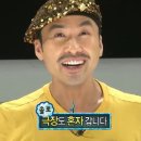 <해피투게더 리마스터링> 후기 및 용산 아이파크몰 혼자 놀기