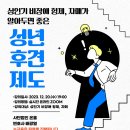 [서울장애인가족지원센터] 성인기 비장애 형제, 자매가 알아두면 좋은 성년후견(zoom 온라인 강의) 이미지