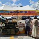 정안(상)휴게소 이미지