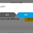 반올림피자샵 영등포점 이미지