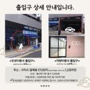 별내지웰부동산중개 | 별내 점집 무속인 서령신당에서 소름 돋았던 첫 신점 솔직후기 (소름돋은 점사 대공개)