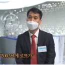 아직도 로또가 생방송이 아니라고 하시는 분들에게 이미지