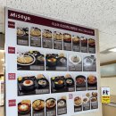 파리바게뜨조대병원점 | 17. [맛집 리뷰] 깔끔하고 든든한 한 끼, '미소야 조선대학교병원점' 방문기