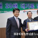 한국산업안전보건공단경기북부지사 이미지