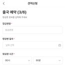 스타콜 이미지