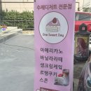 추산동055 이미지