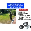미국산 오레곤 예초기 나이론커터 이미지