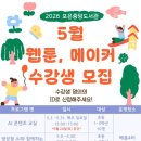 포은중앙도서관 한국공보뉴스