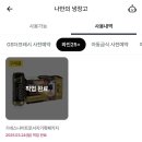 니트로 이미지