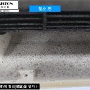 [에어컨청소] 성남 분당 LG휘센 벽걸이에어컨 분해청소(모델명: SNC1038AW)