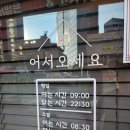 더진국 하단점 이미지