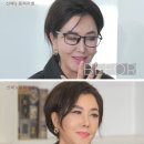 전성미용실 | 유혜리 안면거상 후 동안미모 62세 확 달라진 얼굴 공개