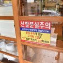 복운3리마을회관 네이버블로그