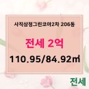 그린1공인중개사사무소 이미지