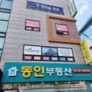 아름다운 샵 이미지