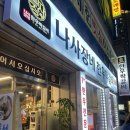 열우물로50번길 이미지