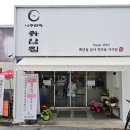 하얀 이미지