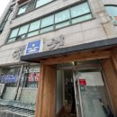 대궐돌솥밥 이미지