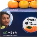 진영농원 이미지