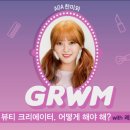 찬미뷰티 이미지