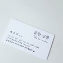 준민살롱 이미지