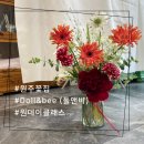원주꽃집 돌앤비(Doll&amp;bee) - 화병꽂이 원데이 클래스 후기