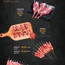 초원양갈비 이미지