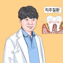 서울이플란트치과의원 스포츠경향