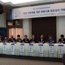 (주)한국건강식품연구소