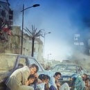 최신영화 모가디슈 이미지