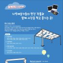 청주민족예술제 이미지