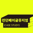 주식회사 더베이글