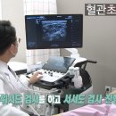 고하이외과의원 이미지