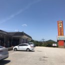 공검면 화동리 | 상주 고깃집 연꽃참한우에서 한우로 데이트 ~!