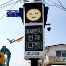 고창군청(주차장) 이미지