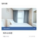 에이치에비뉴 사상역점 레지던스호텔 이미지