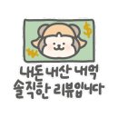 온:백헤어