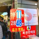 잠실역 8번출구(뒤) 이미지