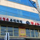 의정부대박부대찌개 이미지