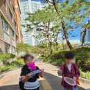 수원동신초등학교 | 늘봄학교 동신초 &lt;세계문화와 예술&gt; 송은주주 후기