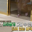 밥타운 이미지