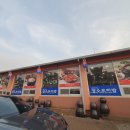 장수보리밥 이미지