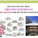 우주 건축사사무소 이미지