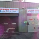 클럽셀프세차장 이미지