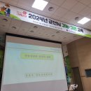 군산시농업인회관1층 강당 이미지