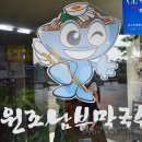 남부경찰서 건너