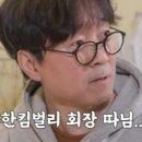 이혜정 헤럴드경제