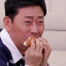 웅이네오돌뼈상도점