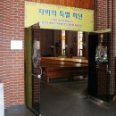 대학동 성당 이미지