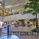 바보들푸드 이미지